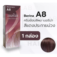 ราคา A44 A47 A8 A10 Berina Hair Color Cream 60ml เบอริน่า ครีมย้อมผม 47 เฉดสี 60กรัม (9091765713)