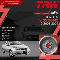 ราคา TRW เหล็กเกรด Euro จาน ดรัมเบรค 1 ใบ จานดรัมเบรคหลัง ดรัมเบรคหลัง เหล็กเกรด GG20 DB 7188 Toyota Vios NCP42 ปี 2003 2006 ปี 03040506 46474849 vios03 (21275219170)