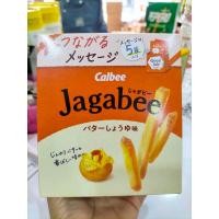 ราคา Calbee Jagabee มันฝรั่งแท่งกรอบแสนอร่อยจากญี่ปุ่น (17253913578)