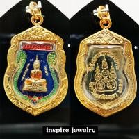 ราคา เหรียญเทพพระราหูทรงครุฑ เป็นมงคลคุ้มครองจากร้ายกลายดี ช่วยปัดเป่าเภทภัย size 2 5x3 5cm สถาบันพยากรณ์ศาสตร์ etc (15217897522)