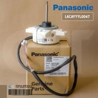 ราคา L6CAYYYL0047 มอเตอร์แอร์ Panasonic มอเตอร์แอร์พานาโซนิค มอเตอร์คอยล์ร้อน อะไหล่แอร์ ของแท้ศูนย์ (15553828010)