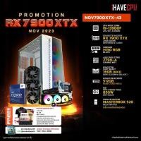 ราคา iHAVECPU NOV7900XTX 43 INTEL I9 13900F 2 0GHz 24C 32T Z790 RX 7900 XTX 24GB 16GB DDR5 5200MHz M 2 512GB 850W 80 GOLD CS360 (20883880399)