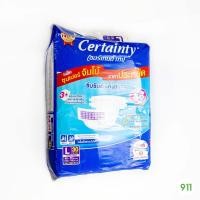 ราคา ผ้าอ้อมผู้ใหญ่ ซึมซับมาก แห้งไว ใส่สะดวก เซอร์เทนตี้ แบบเทป ไซส์ L 30 ชิ้น (7525667959)