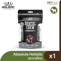 ราคา PETClub Absolute Holistic Dental Chews Pack ขนมขัดฟันสุนัข 4 รส 18ชิ้น 160g (16574603347)