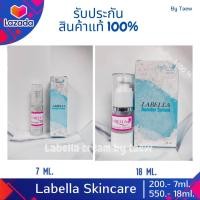 ราคา ครีมลาเบลล่า เซรั่ม Cream Labella Booster Serum (14436938745)