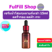 ราคา MILLE Rose Cordy Pomegranate Booster Serum 15ml มิลเล่ เซรั่มน้ำโสมกุหลาบถั่งเช่า ลดริ้วรอย ฝ้า กระ (18241411647)
