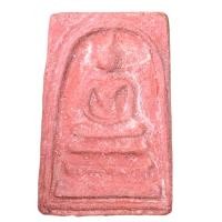 ราคา สมเด็จแดง สมเด็จวัดระฆัง พิมพ์ใหญ่ เนื้อสบู่เลือด (18873741736)