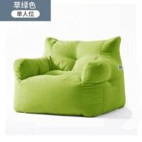 ราคา โซฟาเดี่ยว โซฟา1ที่นั่ง โซฟามินิมอล bean bag โซฟาบีนแบค บีนแบ็ก โซฟาเบด โซฟา มินิมอล โซฟามินิมอล โซฟาสไตล์มินิ (18834372231)