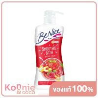 ราคา BeNice Smoothie Bath Summer Red Shower Cream Red 450ml (8273470987)