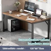 ราคา XUXU โต๊ะทำการบ้านทำงานคอมพิวเตอร์140 120 100 80CM โต๊ะคอมพ์ราคาถูก ขาเหล็ก ไซน์ศิลปะเกมส์เหมาะสำหรับทำงานที่บ้าน (21054918750)