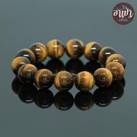 ราคา อาเป่า หินไทเกอร์อายส์ พลอยตาเสือ Tiger Eye ขนาด 16 มิล คัดหิน หินตาเสือ คตไม้สัก กำไลหินสี กำไลหินนำโชค หินสีน้ำตาล หินสีเหลือง หินมงคล (4887952710)