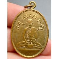 ราคา เหรียญหลวงปู่ไข่ รุ่นแรก พ ศ 2473 วัดเชิงเลน พระสวยดูง่าย (20767047824)