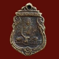 ราคา หลวงพ่อเงิน วัดท้ายน้ำ เนื้อโลหะผสม (21055630188)