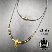 ราคา สร้อยพระเชือกร่ม ชุดงานเลเซอร์ ร้อยแว่นกระดูกขาว เม็ดกะลา เชือก Cotton เคลือบเงา หนา 1 5 มิล (15830540740)