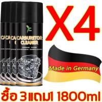 ราคา จัดส่งวันนั้น น้ำยาสลายคราบ UNUS 1วินาที ขจัดคราบนํ้ามัน ไม่ต้องล้าง น้ำยาขจัดคราบน้ำยาล้างเครื่องน้ำยาล้างห้องเครื่อง น้ำมันล้างเครื่อง (21050399836)