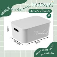 ราคา ? ? ? ? ? ? ? ? ツ พร้อมส่ง กล่องพลาสติกพร้อมฝาปิด ใส่ของใช้อเนกประสงค์ทั่วไป กล่องมินิมอล กล่องมูจิ (20860811431)