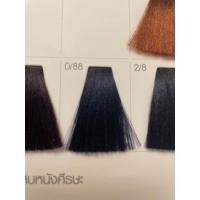 ราคา Sunpuso ครีมเปลี่ยนสีผม สูตร Amino Acid กลุ่มโทนสีพัสเตลและแม่สี (21177024239)