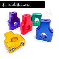 ราคา พร้อมส่ง ตุ๊กตาแฮนด์มีเนียม 22 มิล ตุ๊กตาแฮนด์ตัวตรง 3 นิ้ว ตุ๊กตาแฮนด์ 22 มิลชุดใหญ่ (9777186171)
