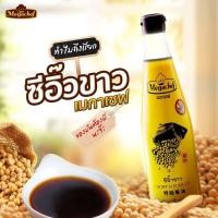 ราคา ซีอิ๊วขาวเมกาเชฟ 500 ml ซีอิ๊วขาวMegachef Megachef Megachef soy sauce ซีอิ๊ว ซีอิ๊วเจ ซีเอิ๊วขาว ซีอิ๊วถั่วเหลือว ซอสถั่วเหลือง (15740176058)