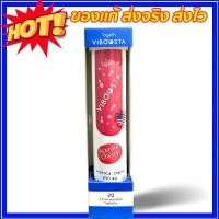 ราคา วิตามินเม็ดฟู่ Viboosta Multivitamin วิตามิน Acerola Cherry COLLA CAL D LUTEIN PLUS แคลเซียม Calcium Collagen Type2 วิตามินซี Vitamin C Acerola Cherry ลูทีน (21043971318)