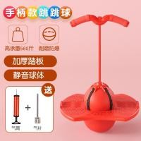 ราคา ลูกบอลกระโดดลูกบอลกระโดดสำหรับเด็กลูกบอลกระโดดลูกบอลเด้งออกกำลังกายสมดุลสำหรับผู้ใหญ่ของเล่นกบสำหรับเด็กอนุบาลลูกบอลเด้ง (20034537820)