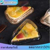 ราคา กล่องบรรจุพลาสติก 100 ชิ้นกล่องเค้กสามเหลี่ยมสำหรับขนมเบเกอรี่ขนม (7806899291)