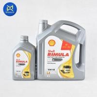 ราคา น้ำมันเครื่อง SHELL RIMULA R4X 15W 40 6L แถม1L 100791083 สินค้าได้รับตามรูปที่แสดง (12329916554)