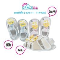 ราคา Grace Kids รองเท้าเด็ก แบบรัดส้น ขนาด 11 cm 11 9 cm รองเท้าสำหรับเด็กเล็ก (20360243158)