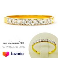 ราคา Pre Order แหวนเพชร เพชร 9 0 18 กะรัต ทองแท้ 18K 1 0 กรัม มีใบรับประกัน Preorder (7097248839)