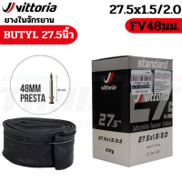 ราคา ยางในจักรยานเสือภูเขา รถพับ VITTORIA Standard 20 26 27 5 29 (20419939195)