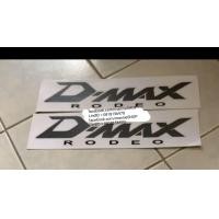 ราคา สติ๊กเกอร์แบบดั้งเดิม ติดแก้มท้ายรถ isuzu รุ่นใหม่ คำว่า DMAX CAB4 DMAX SPARK DMAX SPACECAB DMAX RODEO ติดรถ แต่งรถ sticker อีซูซุ (8467497178)