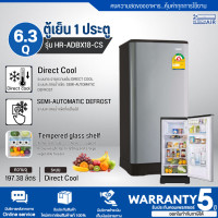 ราคา Haier ตู้เย็น 1 ประตู ความจุ 6 3 คิว รุ่น HR ADBX18 CB มีบริการเก็บเงินปลายทาง รับประกันคอมเพรสเซอร์ 5 ปี (20826232664)