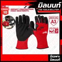 ราคา Milwaukee IMPACT CUT 3 NITRILE DIP GLOVES ถุงมือมิลววอกี้ ถุงมือลดแรงกระแทกระดับ 3 (19851874671)