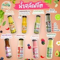 ราคา Keto Dressing น้ำสลัด คีโต Keto lowcarb (20519339722)
