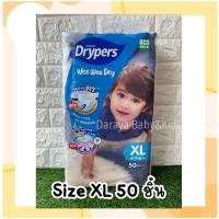 ราคา ยกลัง 4 แพ็ค แพมเพิส Drypers Wee Wee Dry เทปกาว ครบไซส์ ราคาถูก (20747127244)