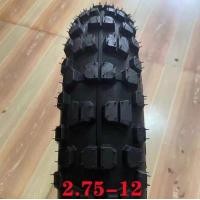 ราคา ยางรถวิบากขนาด12 นิ้ว ยางนอกและยางในขนาด 12 2 75 ได้ทั้งยางนอกและยางใน (10429408583)