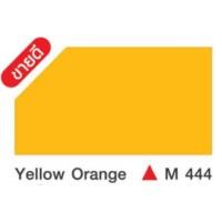 ราคา เป็ดหงส์ สีเคลือบเงา 0 3ลิตร สีน้ำมัน (12360219880)