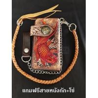 ราคา กระเป๋าตังตอกลายหนังแท้ กระเป๋าวินเทจ กระเป๋าหนังแท้ กระเป๋าใบยาว ลายไทย (2297404381)