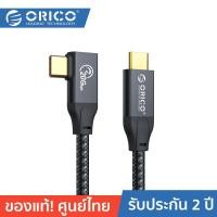 ราคา ORICO OTT CLY32 USB C 3 2 Gen2 2 High speed Extension Cable Black โอริโก้ รุ่น CLY32 USB C 3 2 2 Gen2 สายซิงค์ข้อมูล สีดำ (19167653082)