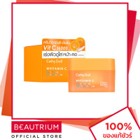 ราคา Cathy Doll Whitamin C Day Cream ครีมวิตามินซีเข้มข้น 50ml
