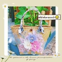 ราคา กระเป๋าสานตกแต่งดอกไม้ (4084812948)