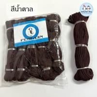 ราคา เชือกร่มเล็ก สายร่ม เชือกถักกระเป๋า เชือกถักกำไล เชือกร่ม หนาประมาณ 2 mm (20487071895)