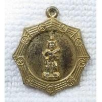ราคา เหรียญ เจ้าพ่อปากน้ำแม่เบี้ย เล่าปุงเถ้ากง ศาลเจ้าพ่อปากน้ำแม่เบี้ย จ อยุธยา ปี2529 กะไหล่ทอง (16364521341)