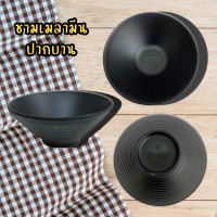 ราคา ชามเมลามีนปากบาน 8 สีดำ ชามเมลามีน ชามญี่ปุ่น ชามเมลามีนใส่อาหาร ถ้วยเมลามีน เมลามีนแท้ 100 (20265510516)