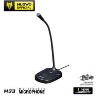 ราคา Microphone ไมโครโฟน NUBWO M33 MULTIMEDIA MICROPHONE หัว Jack 3 5 สำหรับสตรีมมิ่ง สินค้าประกันศูนย์ สินค้าประกัน 1 ปี (1785900014)