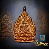 ราคา ประกันแท้ เหรียญเจ้าสัว 5 เนื้อทองแดงผสมแร่ พ ใหญ่ รุ่น บูรณะหอสวดมนต์ วัดกลางบางแก้ว ปี62 มีโค๊ตเลข พร้อมกล่องเดิม (21373826409)