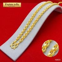 ราคา RarinGold รุ่น N0823 สร้อยคอทอง ลายทาโร่ ขนาด 3 บาท ยาว 24 นิ้ว สร้อยคอห้อยพระ สร้อยคอผู้หญิง สร้อยคอผู้ชาย สร้อยคอแฟชั่น สร้อยทองไม่ลอก งานหุ้มทองแท้ 100 (114190230)