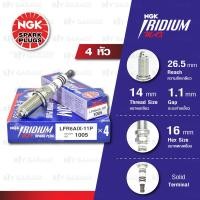 ราคา หัวเทียน NGK รุ่น Iridium Max LFR6AIX 11P ใช้สำหรับ Toyota Fortuner Vigo Commuter 2TRFE Innova 1TRFE Mitsubishi Mirage Attrage upgrade LFR6A 11 LFR6C 11 (20862844400)