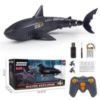 ราคา ของเล่นปลาฉลามบังคับวิทยุสำหรับเด็กเล่นอ่างอาบน้ำหุ่นยนต์สัตว์พร้อมรีโมทของเล่นสระว่ายน้ำไฟฟ้าสำหรับเด็กเด็กผู้ชายของเล่นเท่ๆฉลามเรือดำน้ำของเล่นสำหรับเด็ก (12046843059)