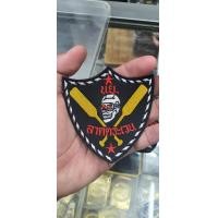 ราคา อาร์มผ้าปัก กองพันลาดตระเวน หน่วยบัญชาการนาวิกโยธิน กองทัพเรือ (21359630972)
